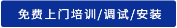半自动影像仪
